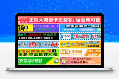 单列/双列图片广告位HTML代码【站长必备】 - 渡客网创