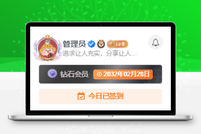子比主题美化 – 添加炫酷个性的头像框 - 渡客网创
