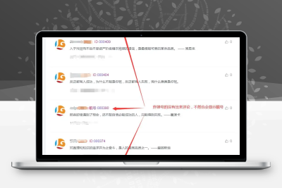 子比主题美化 – 文章评论区添加评论用户的六位彩色ID号码 - 渡客网创