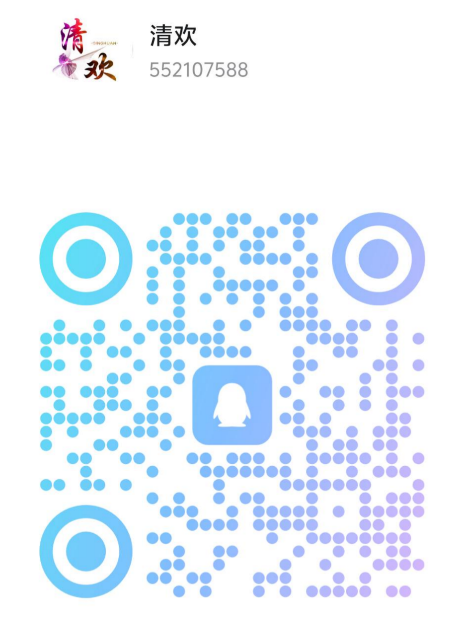 扫码加QQ - 渡客网创