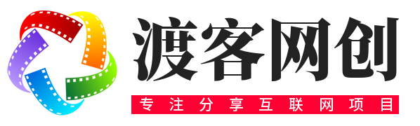渡客网创