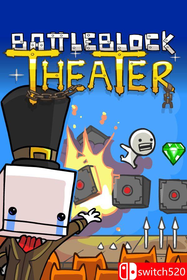 《战斗砖块剧场（BattleBlock Theater）》官方中文 生活质量重制版 [中文/繁体/英文/日语] - 渡客网创