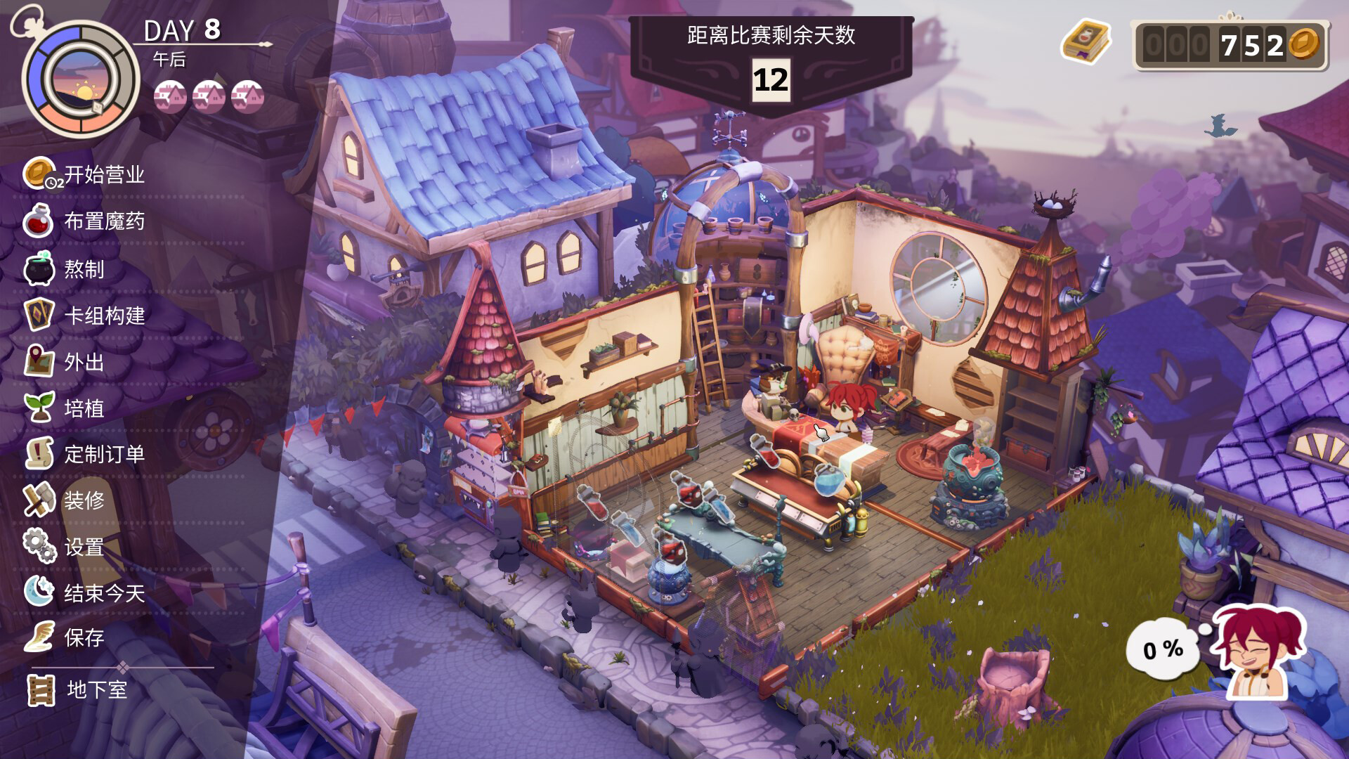 魔药经济学：神秘的魔法药水商店/Potionomics - 渡客网创