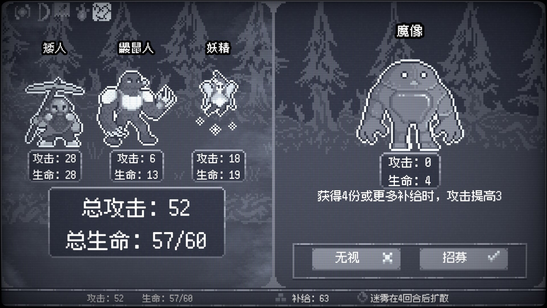 竞时英雄/Heroes Against Time 竞时英雄/Heroes Against Time