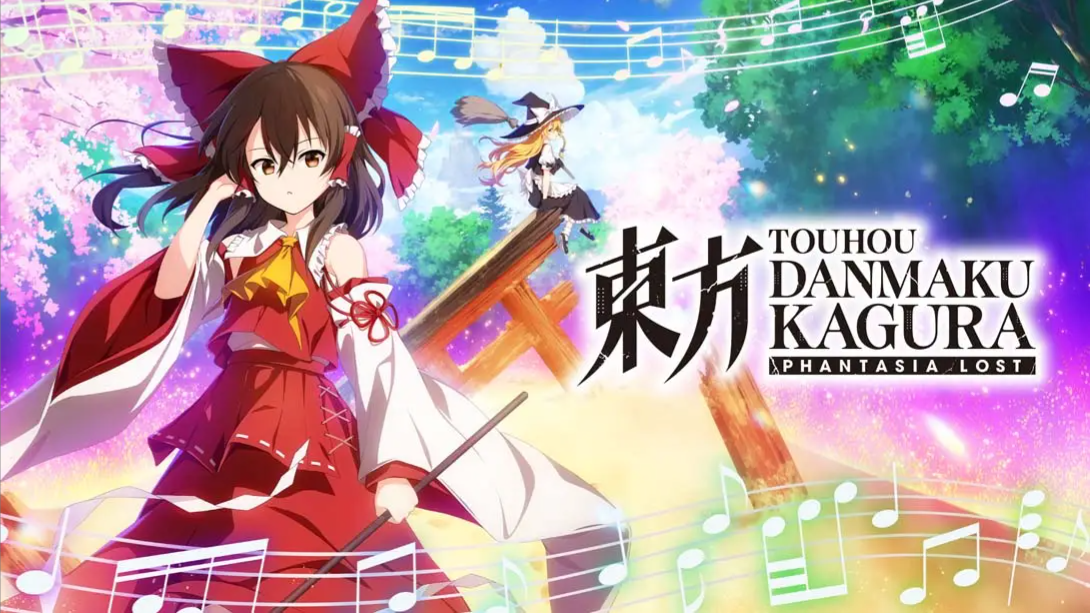 【美版】东方弹幕神乐 失落幻想 .Touhou Danmaku Kagura Phantasia Lost 中文 - 渡客网创