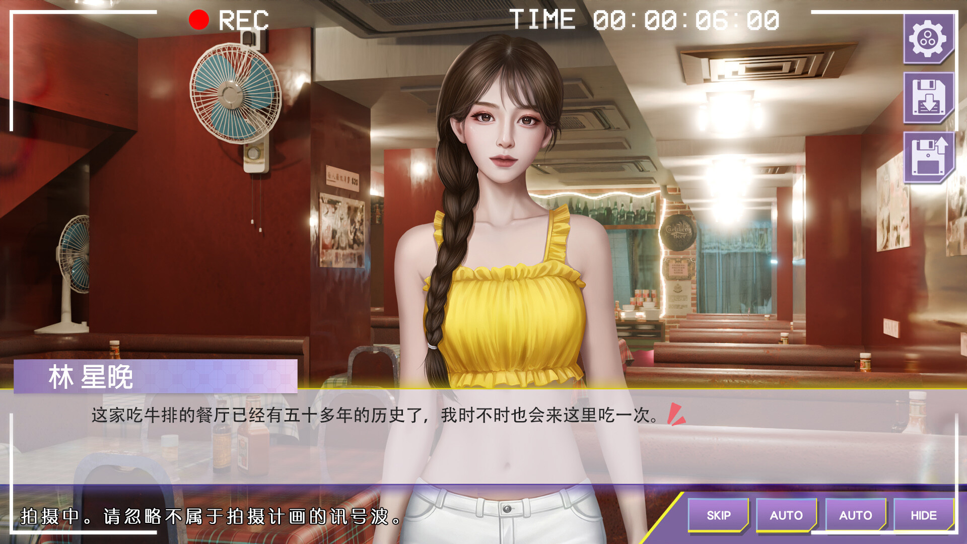 《心动现场：恋爱实境秀》中文版 - 渡客网创