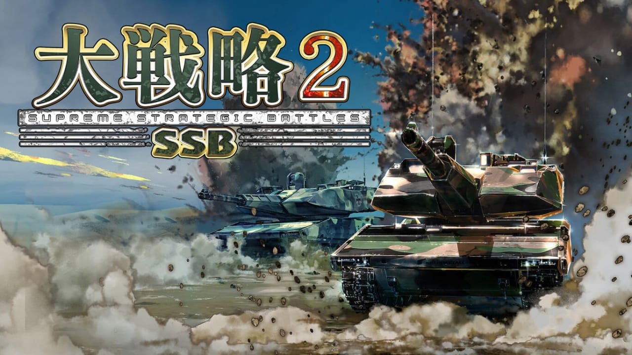 大战略SSB2丨Daisenryaku SSB 2 - 渡客网创