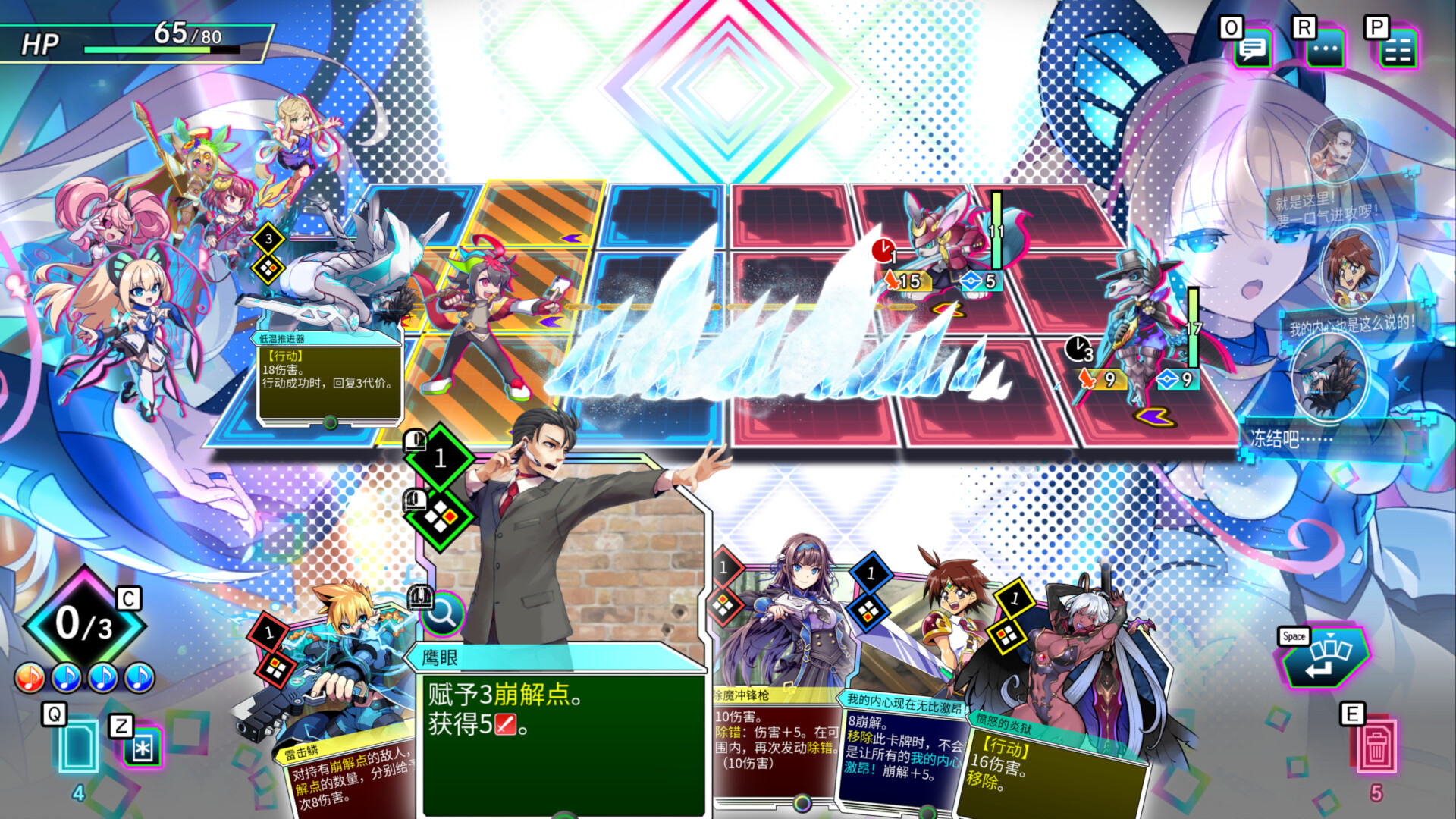 天穹卡牌录/Card-en-Ciel - 渡客网创