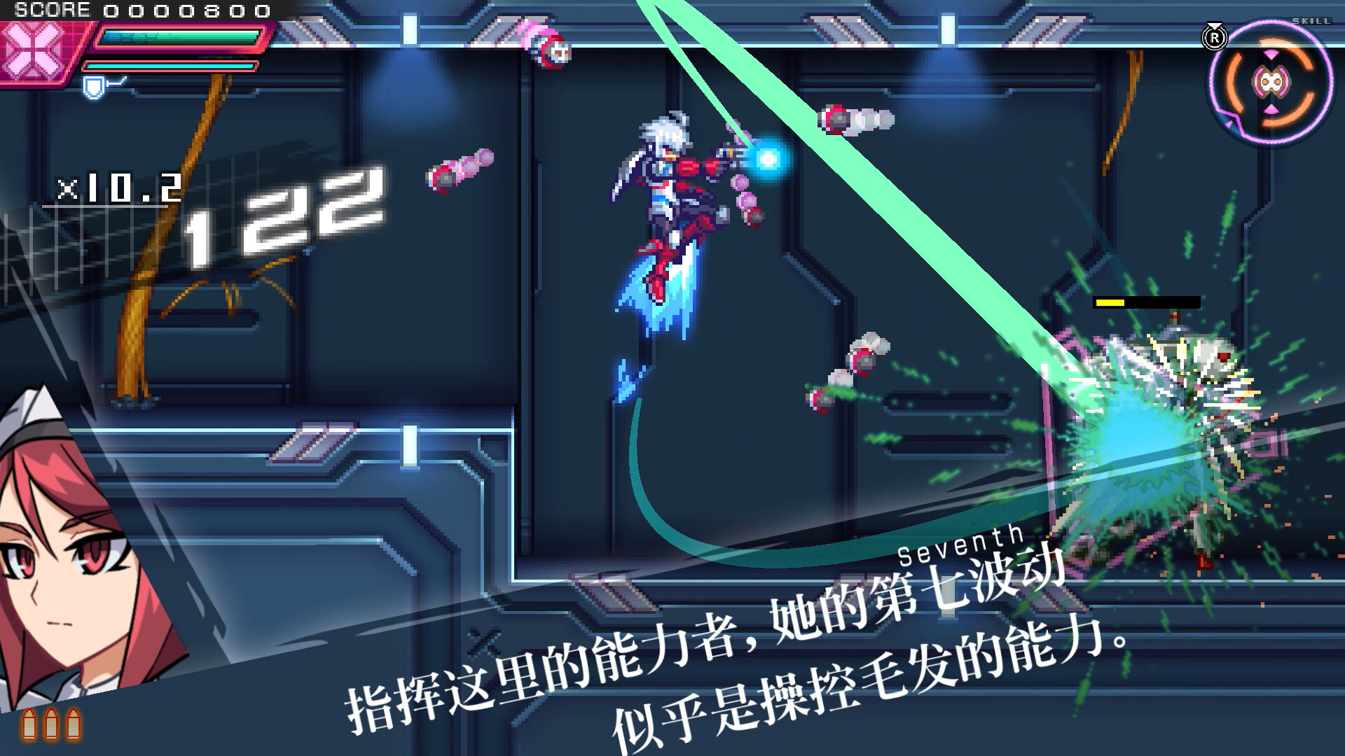 苍穹雷霆 GUNVOLT 三棱合极版/Azure Striker Gunvolt Trilogy Enhanced