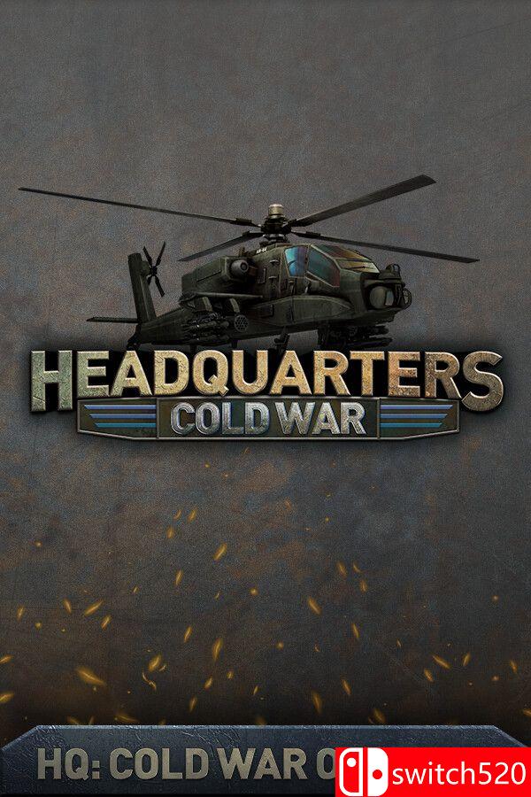 《指挥部：冷战（Headquarters: Cold War）》FCKDRM镜像版[英文] - 渡客网创