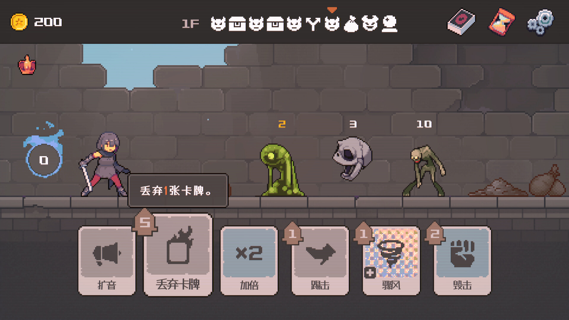 致命地牢/Lethal Dungeon - 渡客网创
