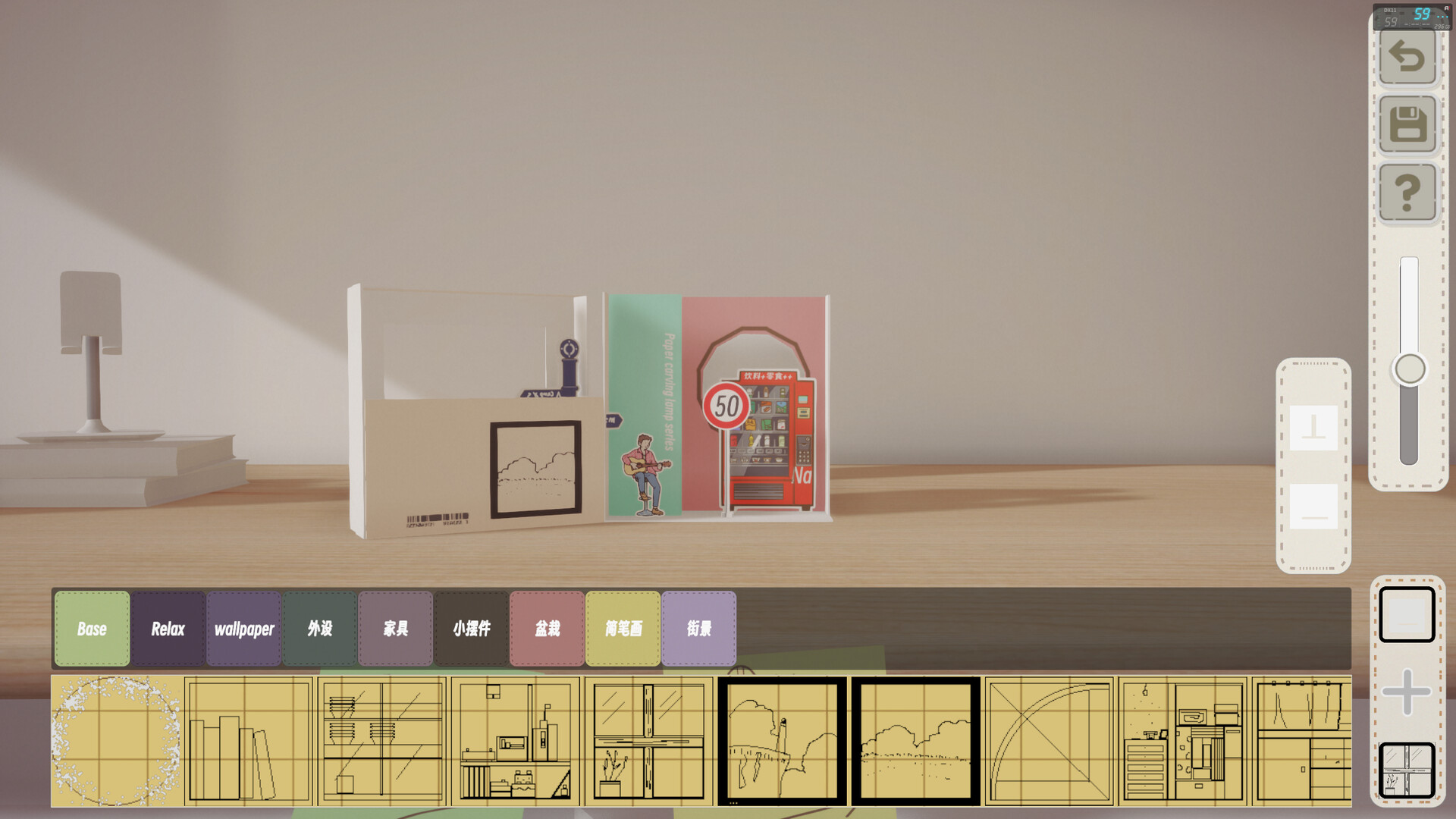 噪音盒子/Boxes and cutouts - 渡客网创