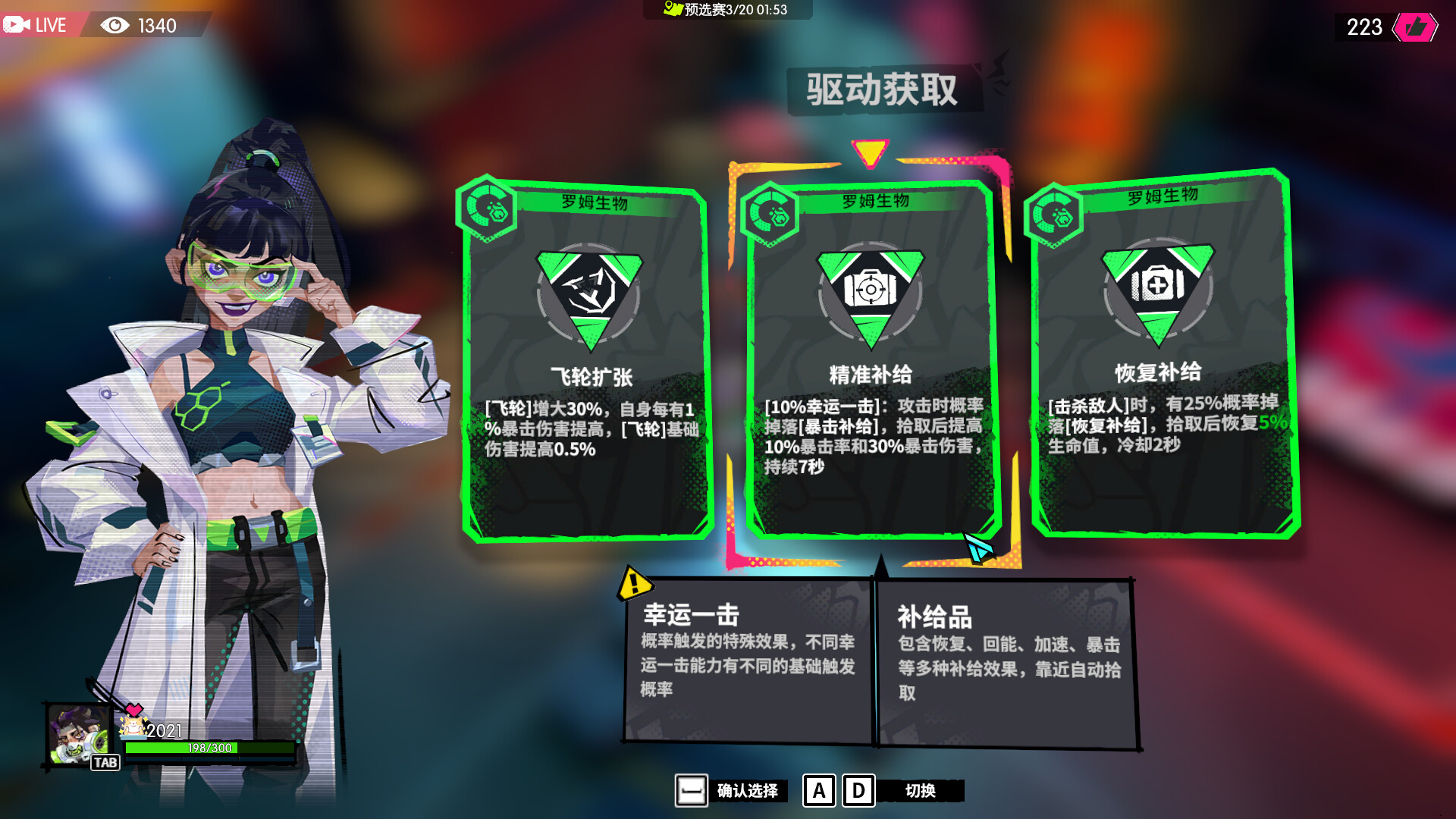 数字魅影: 极限竞赛/Meta-Ghost: The Breaking Show - 渡客网创