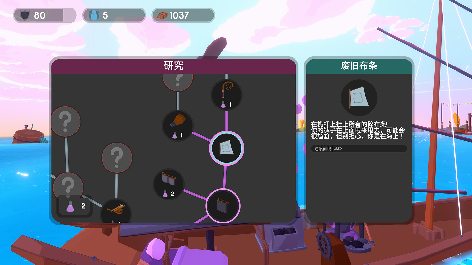 扬帆起航/Sail Forth 扬帆起航/Sail Forth