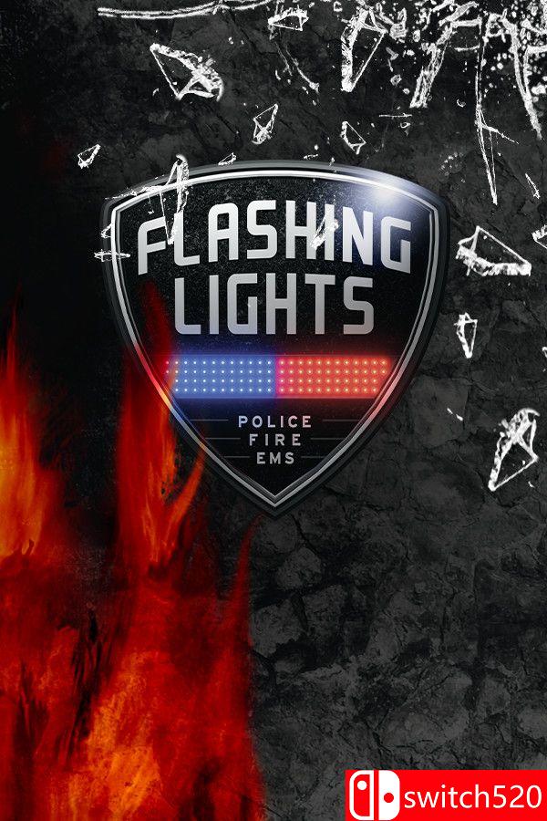 《警情，消防，急救模拟器（Flashing Lights ）》官方中文 集成交通部DLC [中文/繁体/英文/日语] - 渡客网创