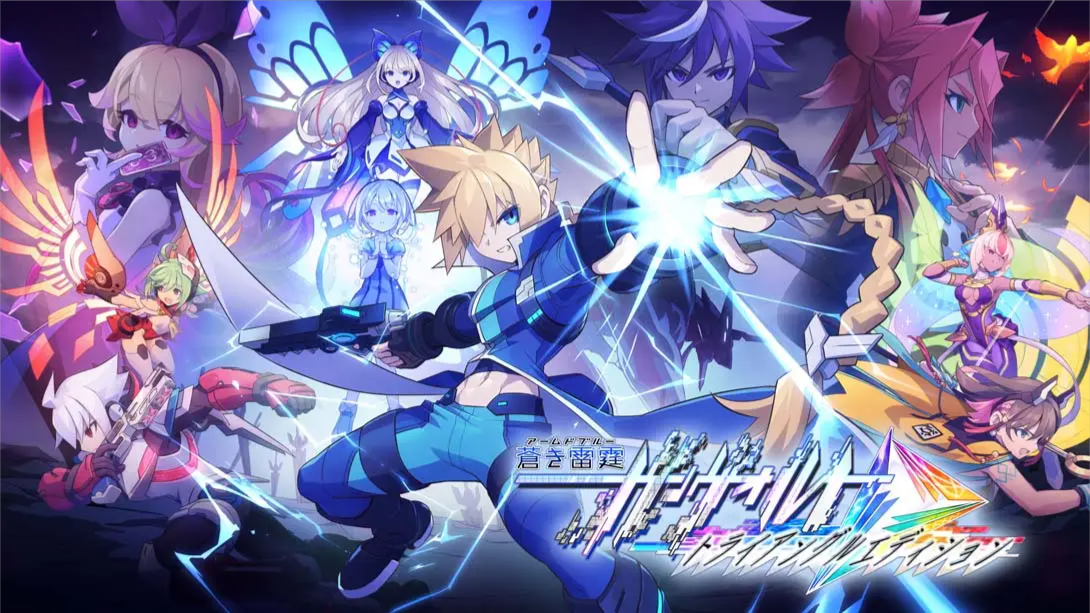 【美版】苍蓝雷霆 GUNVOLT 三棱合极版 .Azure Striker Gunvolt Trilogy Enhanced 中文 - 渡客网创