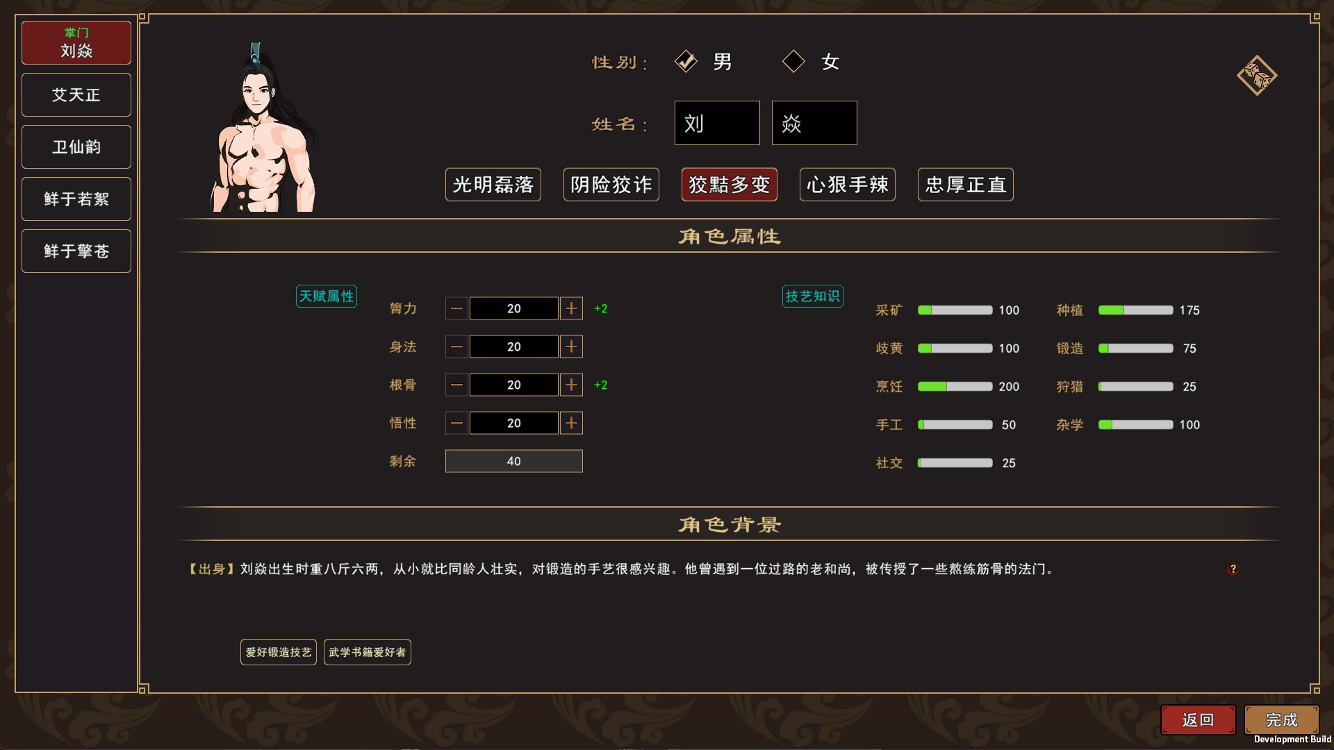 我来自江湖/From Jianghu 我来自江湖/From Jianghu