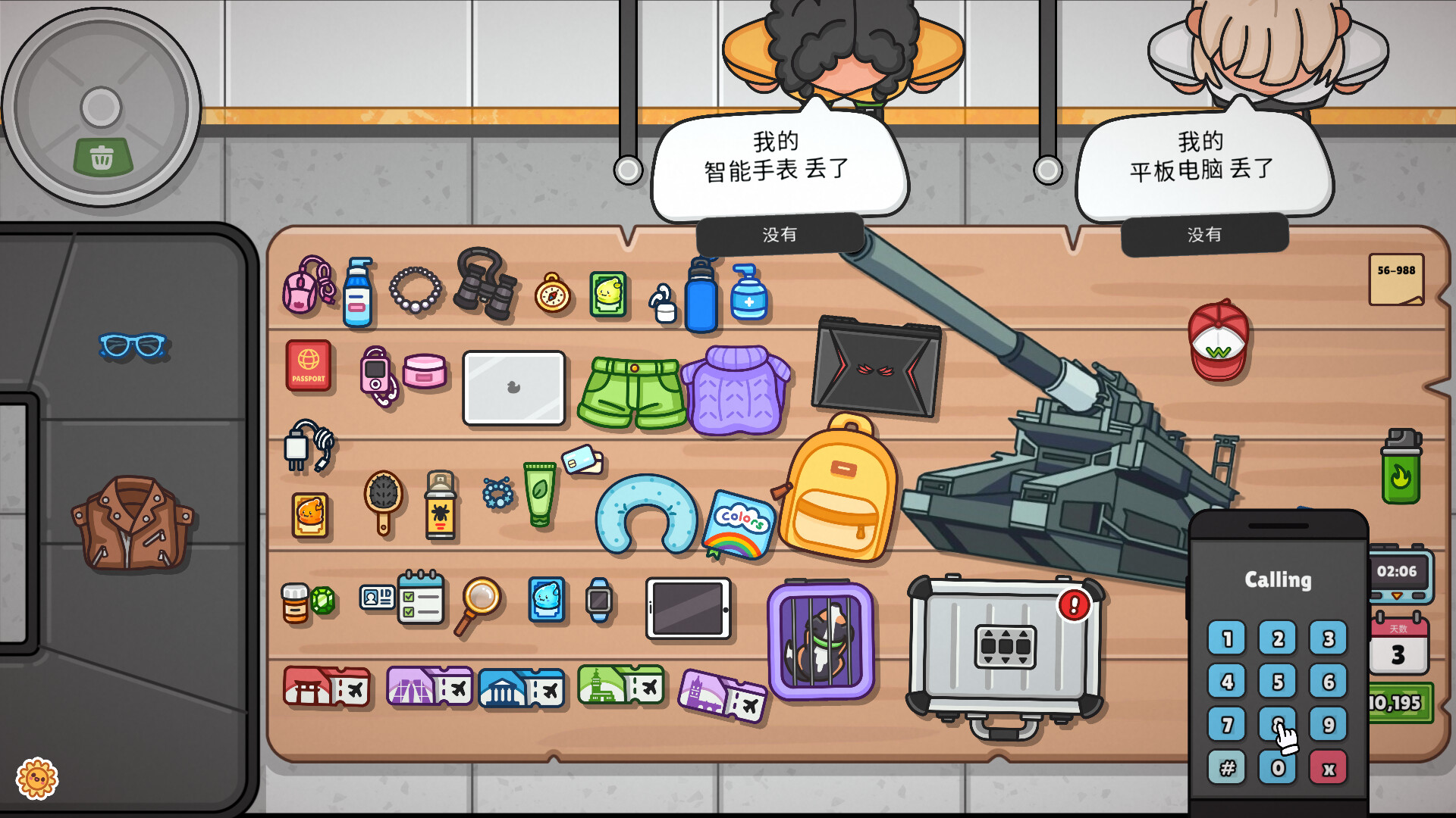 失物招领模拟器/Lost But Found - 渡客网创