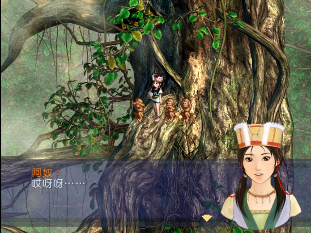 新仙剑奇侠传 单机版/Chinese Paladin:Sword and Fairy 新仙剑奇侠传 单机版/Chinese Paladin:Sword and Fairy