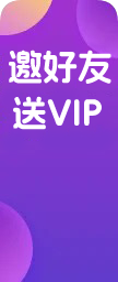 单月30张B站月卡，五天速成计划，淘宝芭芭农场变现系列