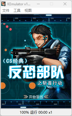 《Java/GBA/街机》游戏整合包合集 - 渡客网创