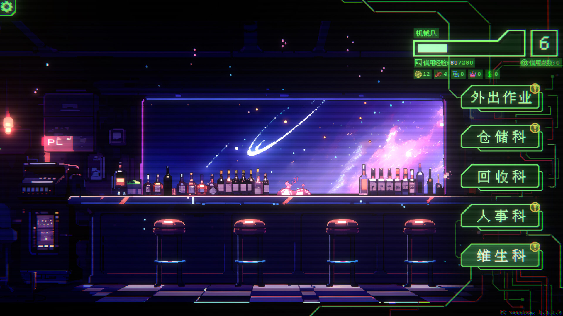 银河灰暗角落/Nonentity Galaxy 银河灰暗角落/Nonentity Galaxy