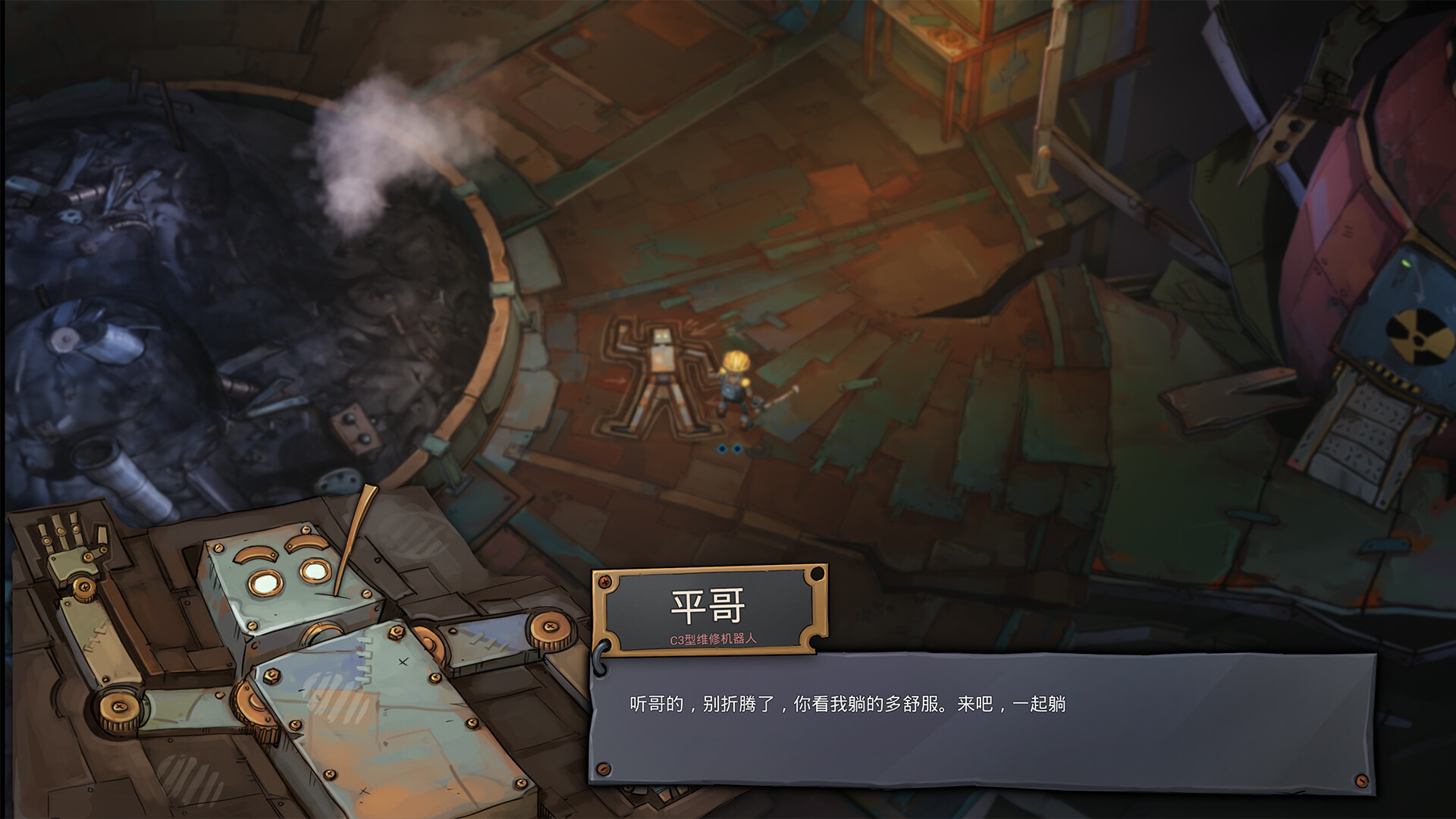机器塔2984/Machine Tower 2984 - 渡客网创