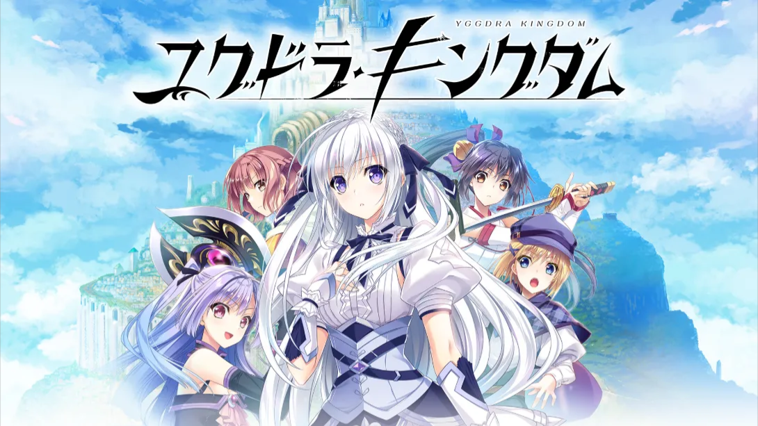 【日版】Yggdra Kingdom 日语 - 渡客网创