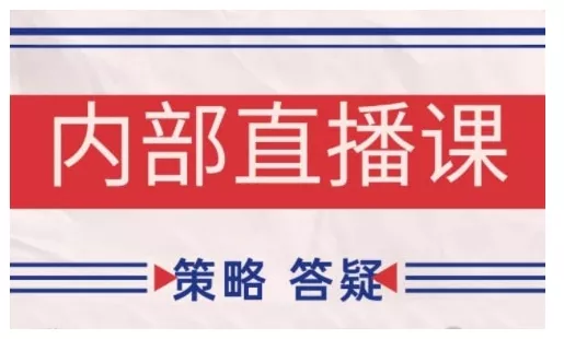 鹿鼎山系列内部课程(更新2026年6月)专注缠论教学，行情分析、学习答疑、机会提示、实操讲解 - 渡客网创