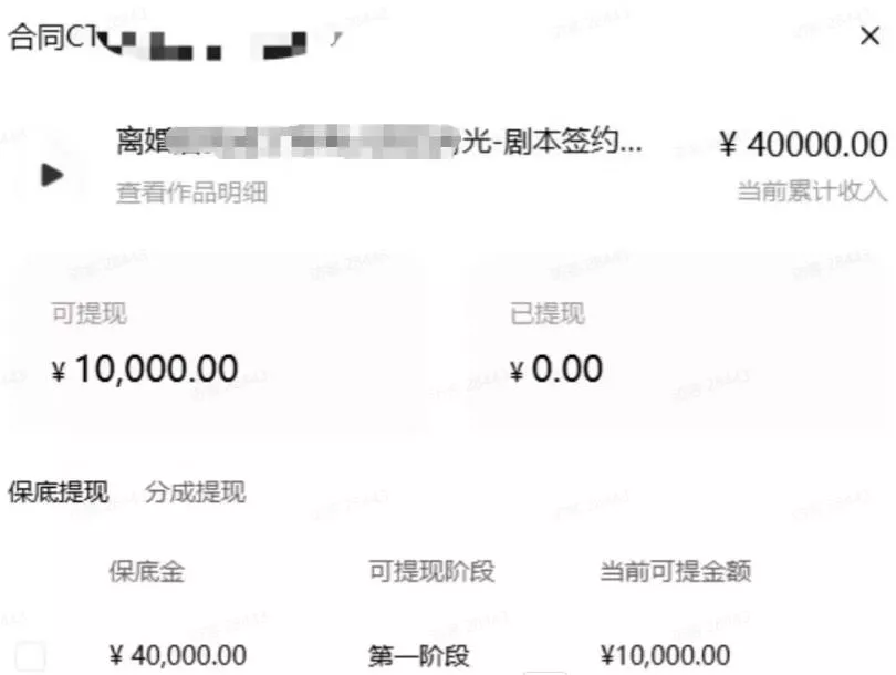 AI小说短故事项目，大佬亲测月入1-3W，零基础教你用AI批量产出优质短故事，实现一稿多吃多渠道变现(更新0624)