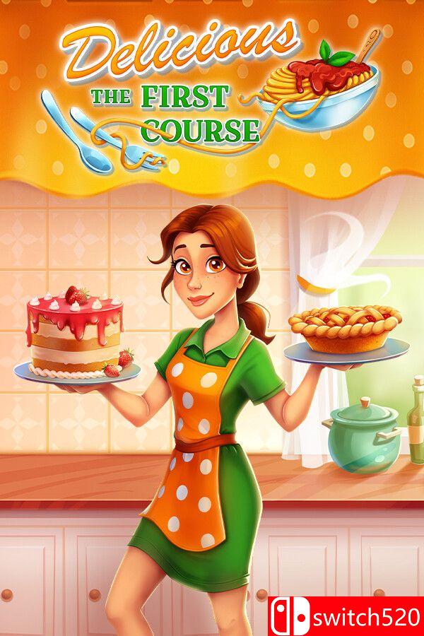 《美味餐厅：初道佳肴（Delicious – The First Course）》[英文] - 渡客网创